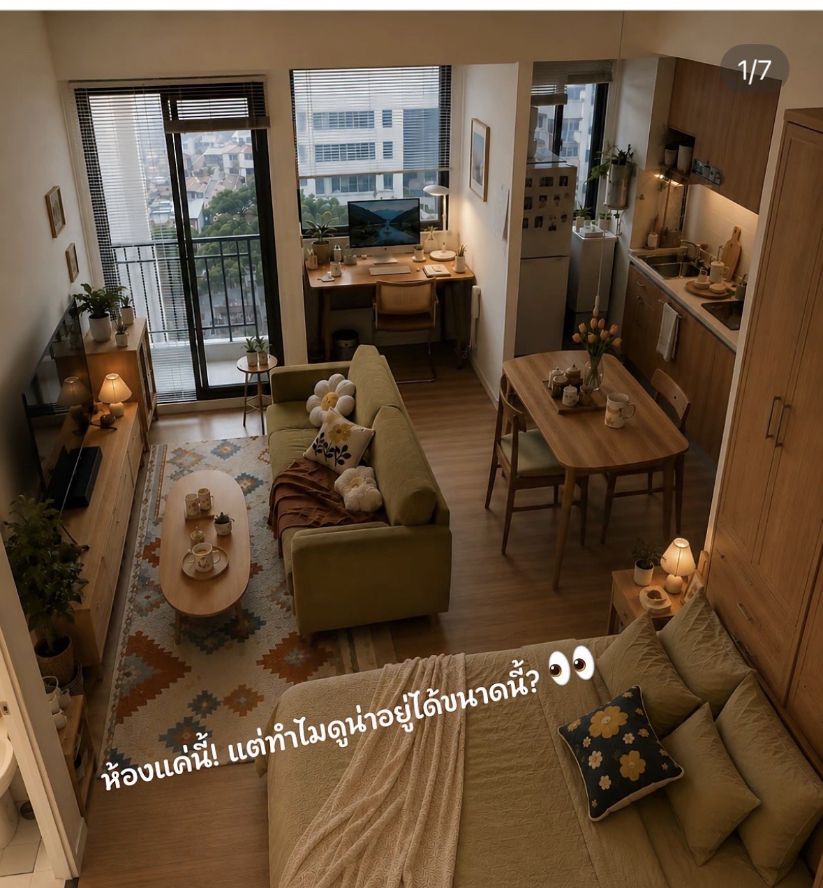 Japanese Cozy