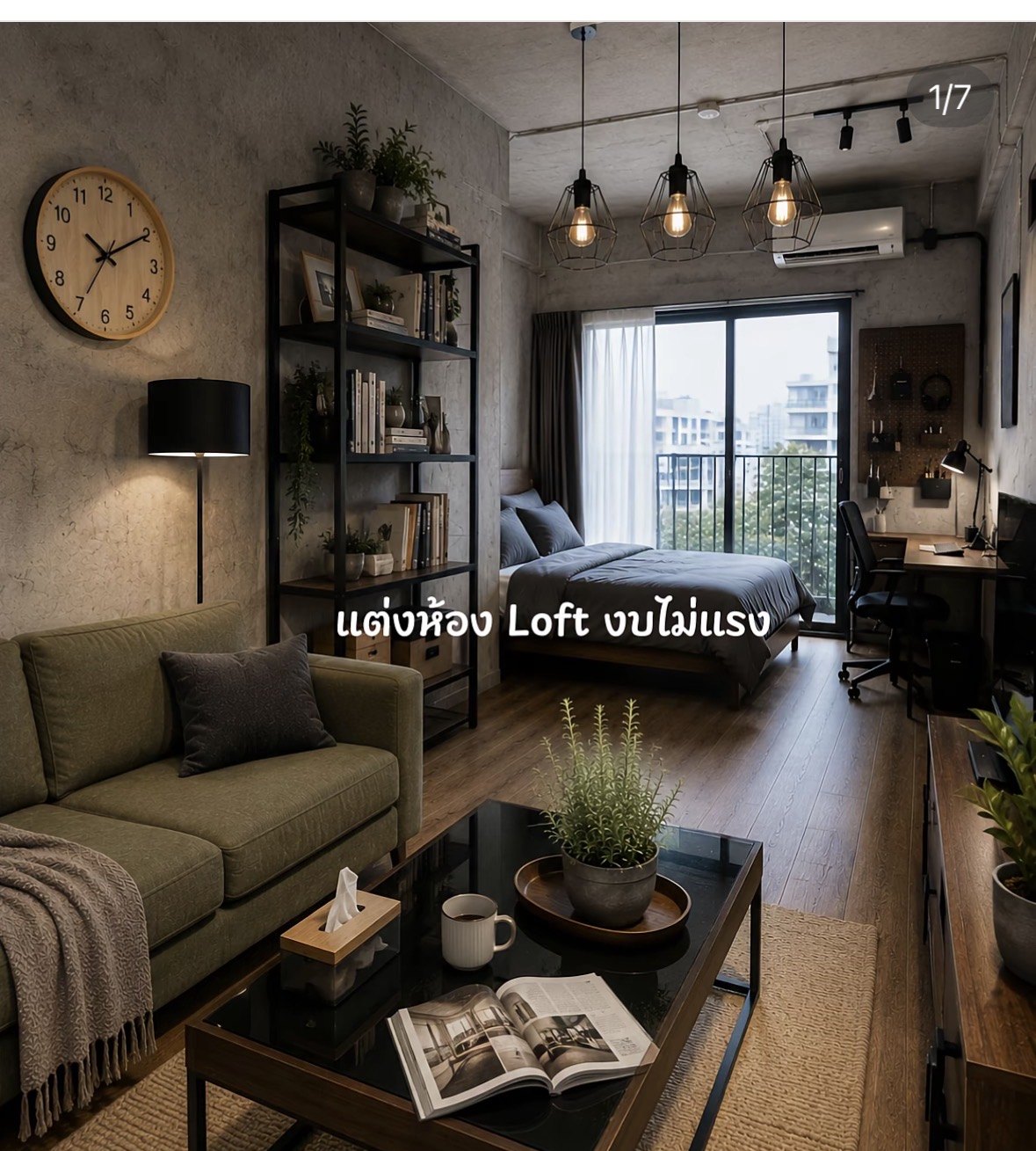 Loft