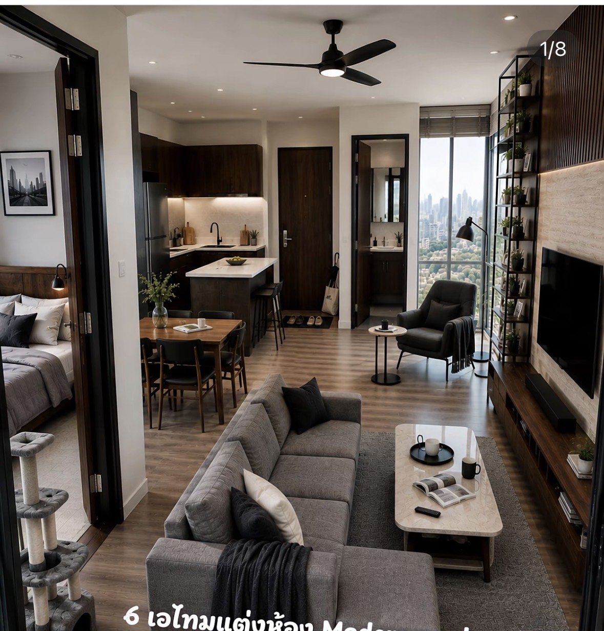 Modern