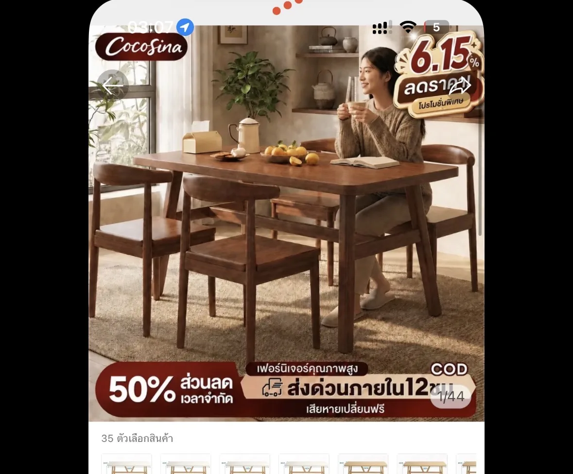 โต๊ะอาหารวอลนัท 4 ที่นั่ง
