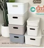 กล่องเก็บของมินิมอล พร้อมฝาปิด