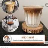 แก้วกาแฟกระจกใสทรงคาเฟ่