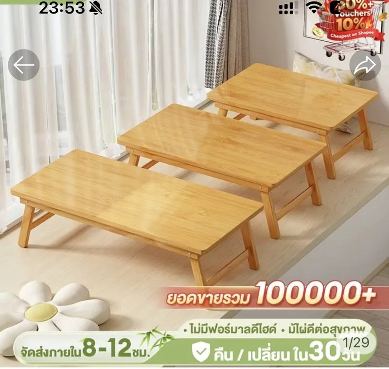 โต๊ะญี่ปุ่นพับได้ ไม้ไผ่แท้ วางบนพื้นหรือเตียง