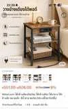 โต๊ะข้างเตียง MetalLoom มีปลั๊ก USB